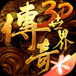 記者：迪亞斯離開利物浦在東京的訓練營，預計一兩天內轉會拜仁