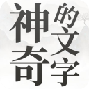 阿斯報	：恩德裏克或貢薩洛