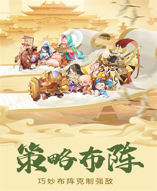 萝卜黄9.1桌麵版客戶端