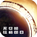 🏃馬寧堅持外出跑步訓練：有很多事我們無法決定，例如天要下雨