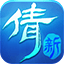 早報：塞斯科抵達曼市 伊尼戈加盟勝利HWG C羅戴帽助勝利大勝