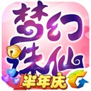 羅馬諾	：三家英超俱樂部直接接觸D