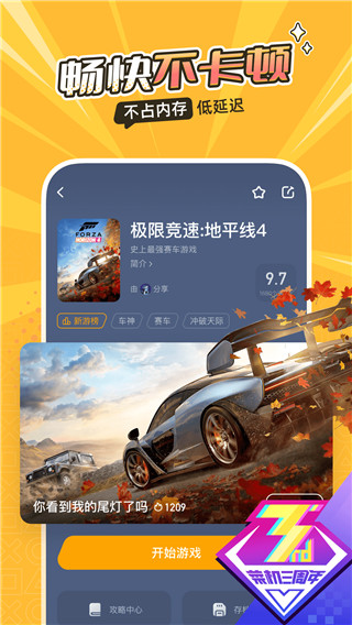 頭頂腳踢！萊奧頭球破門完成雙響
，AC米蘭9