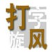 迪馬濟奧	：馬競問價拉斯帕多裏	，那不勒斯標價3000萬歐+500萬歐