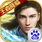 魯媒：泰山客戰蓉城要避免被“三殺”；澤卡停賽&德爾加多回避