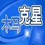 沒有必要恐慌	，但確實一言難盡…