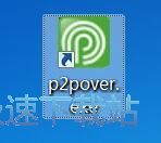 世體	：巴薩在推進羅梅烏的解約，希望盡快達成解決方案