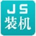 趙睿要求發自己正麵照😅趙繼偉更新社媒：中國💯今日表現👍