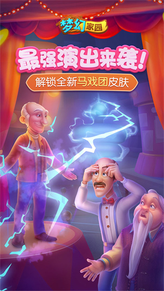 斯基拉：羅馬今日繼續與維羅納談吉拉迪，獎金方麵存在30萬歐差距