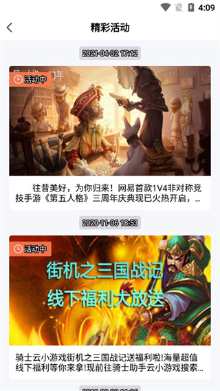 兩名黎巴嫩裁判一名菲律賓裁判 中國男籃VS印度裁判組出爐