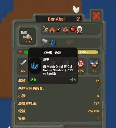名記
：蕭華正在歐洲商討成立NBA歐洲聯盟及與FIBA進行合作的可能
