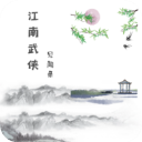 海角社区账号