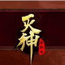 法媒：尤文遲遲無法談妥穆阿尼，熱刺介入競爭&能滿足巴黎要價